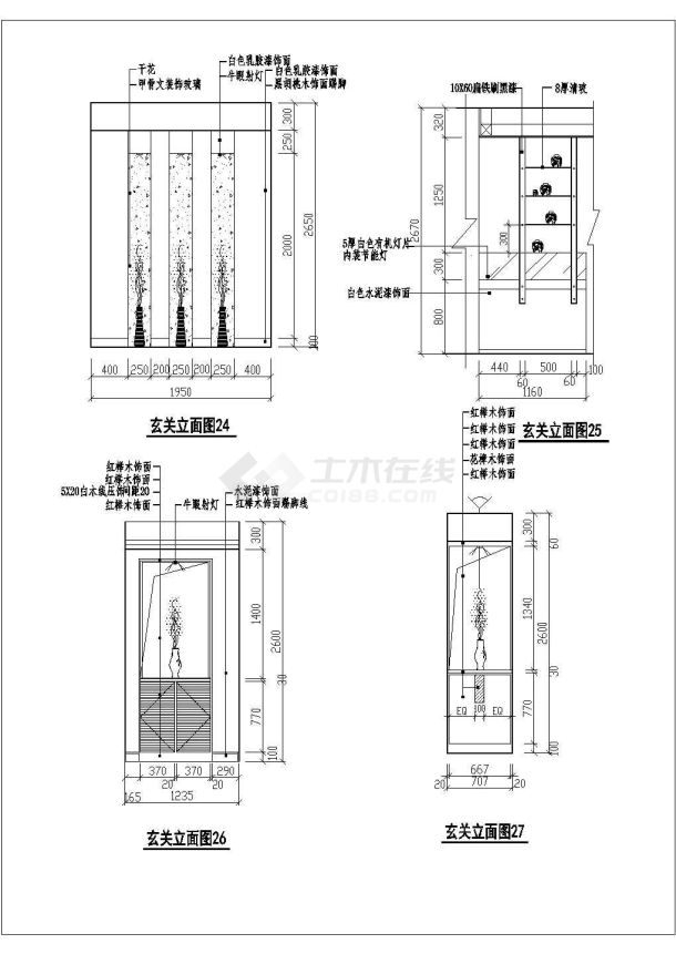 某室内装修玄关隔断cad设计施工图-图一