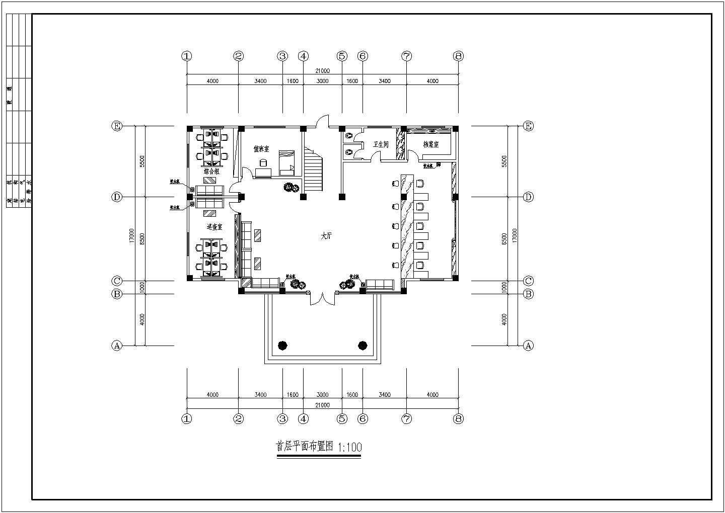 经典公司单位室内装饰装修cad施工图