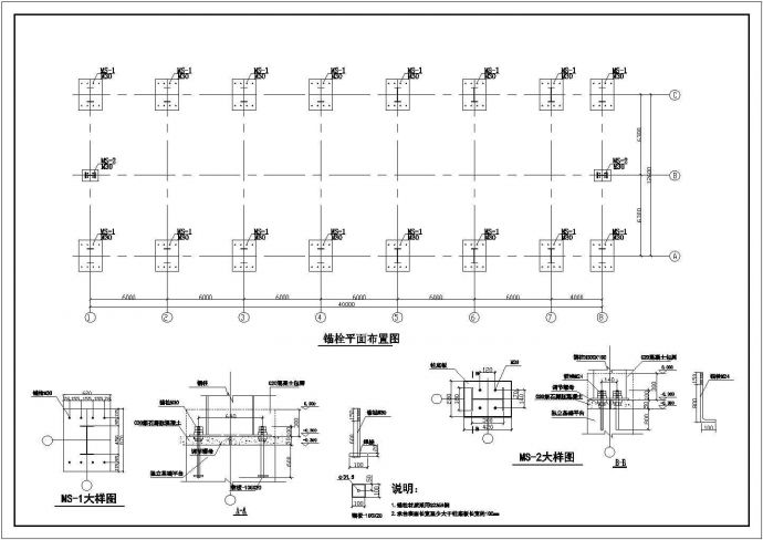 某12.6米娿钢结构厂房（带吊车）结构施工图_图1