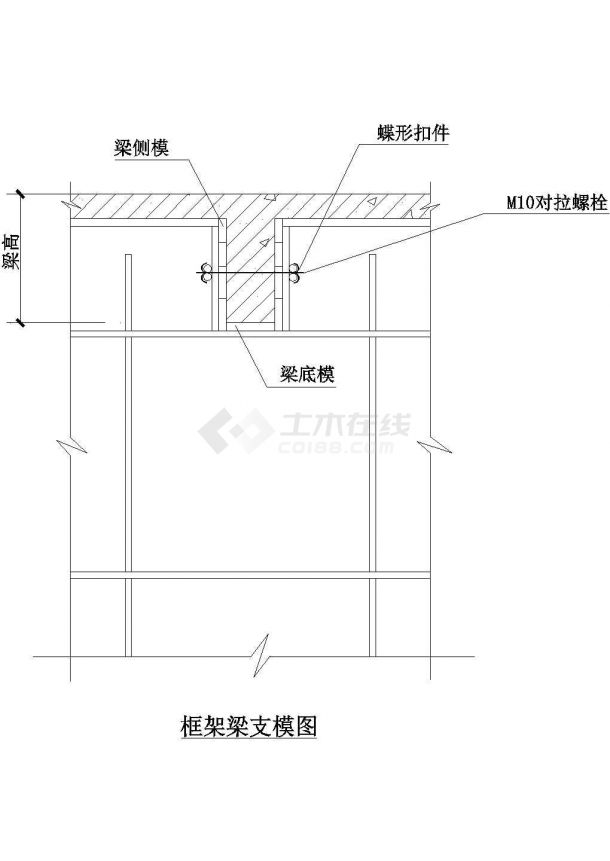 一套框架梁支模CAD图纸-图一