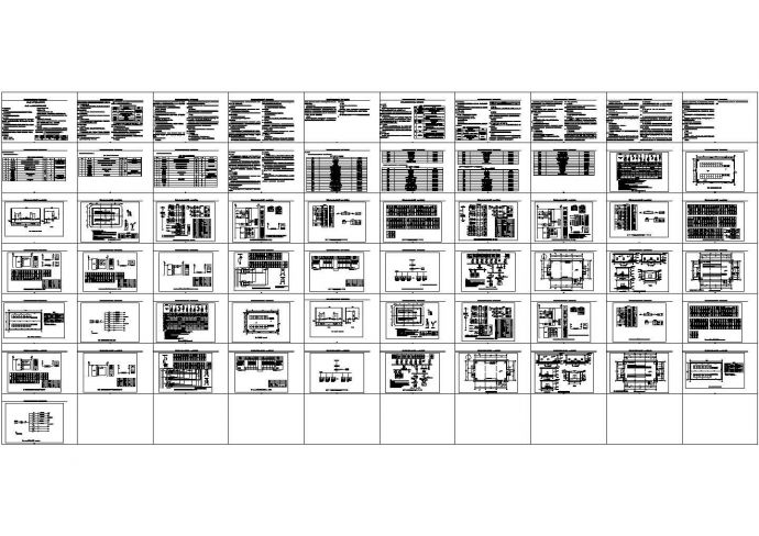 国家电网公司配电网公司典型设计——10kv配电站房设计分册_图1