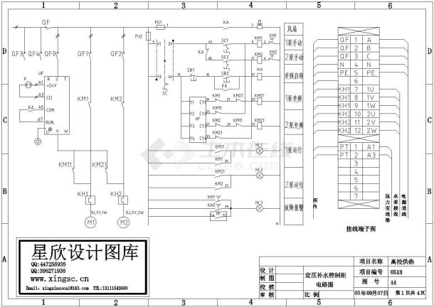 最新的定压补水控制柜电路图-图一