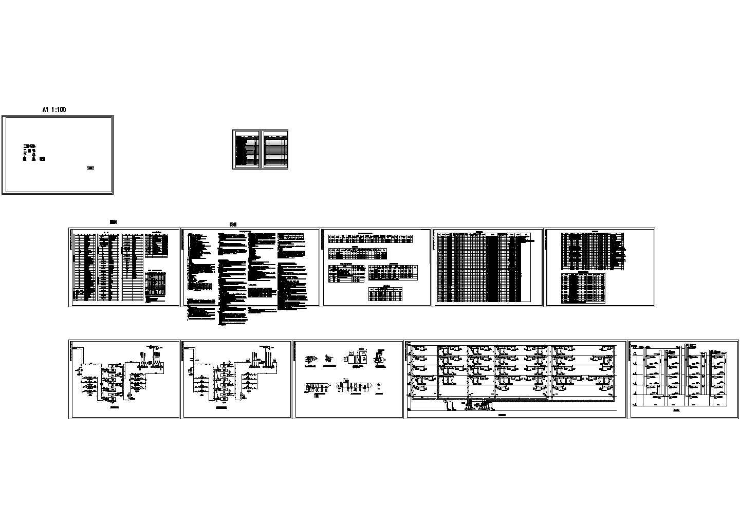 [重庆]多层大型商业楼空调通风及防排烟系统改造设计施工cad图（含机房设计）