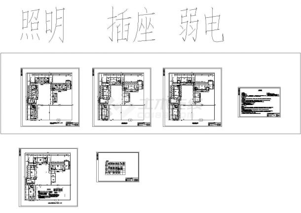 某度假村农家小院电气平面图-图一