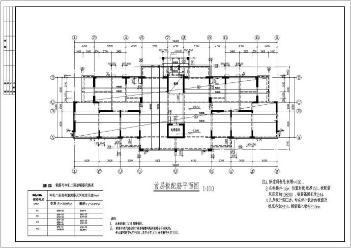 某高层小区住宅楼结构设计施工图纸_图1