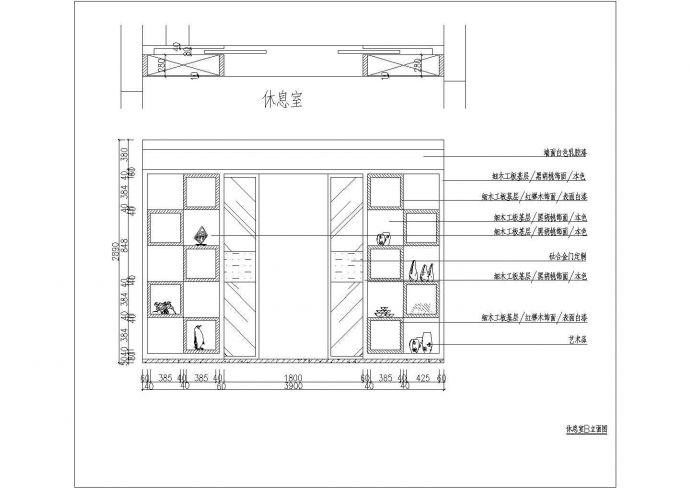某地住宅家装室内设计方案规划施工图_图1