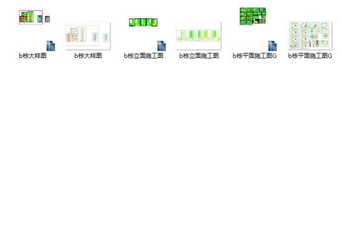 某地比较受欢迎的高层办公楼建筑施工图（含设计说明）_图1