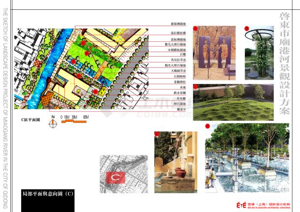 江苏河道滨水景观设计方案（2）-图一