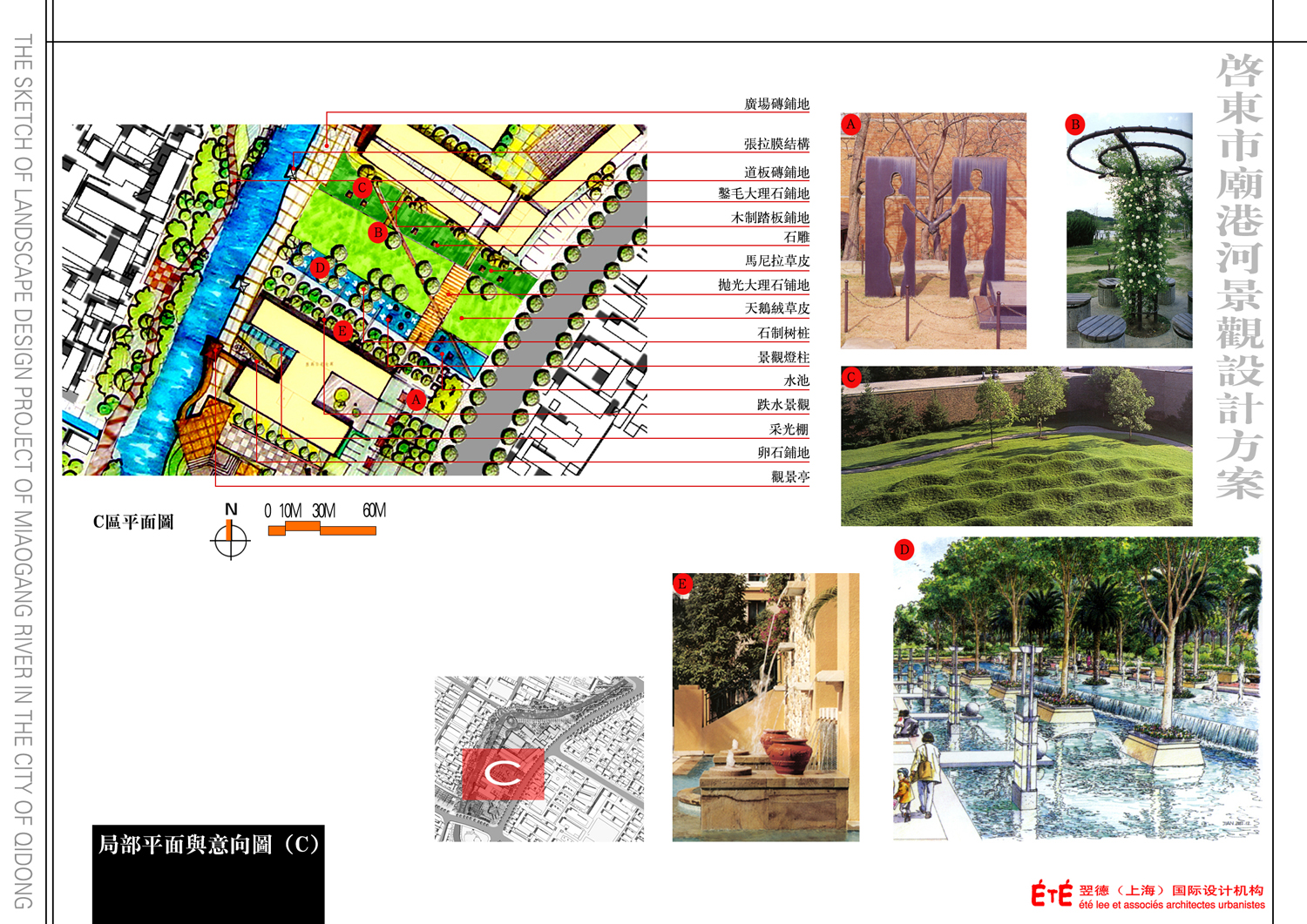 江苏河道滨水景观设计方案（2）