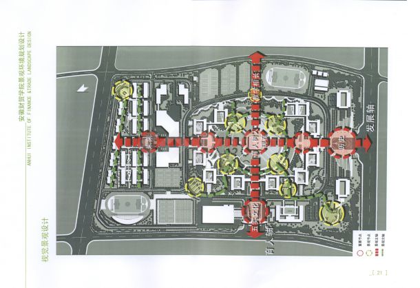 [安徽蚌埠]大学景观规划设计方案-图一