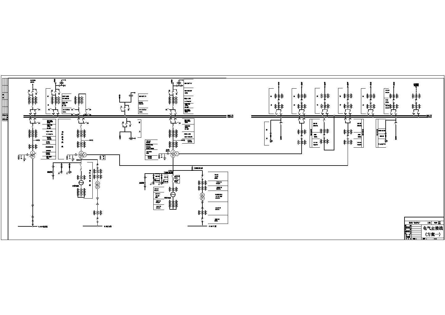 某地区电气主接线方案全套设计施工图纸