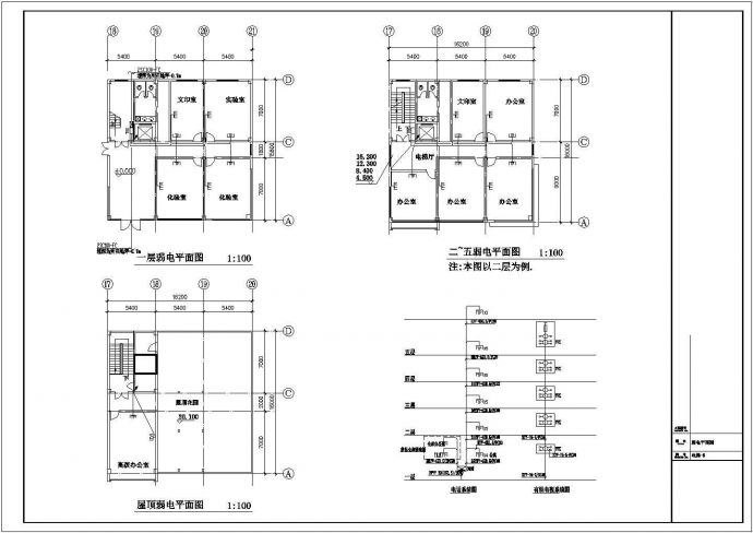 某地区货场电气方案全套设计施工图纸_图1