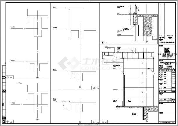 某地大型科学研究院办公楼建筑设计图（标注详细）-图二