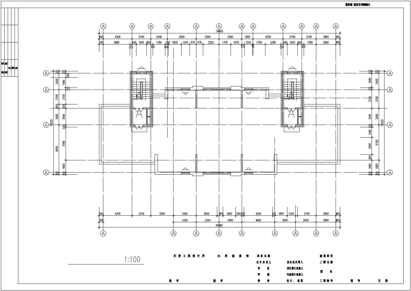 小高层住宅设计建筑CAD平面图纸