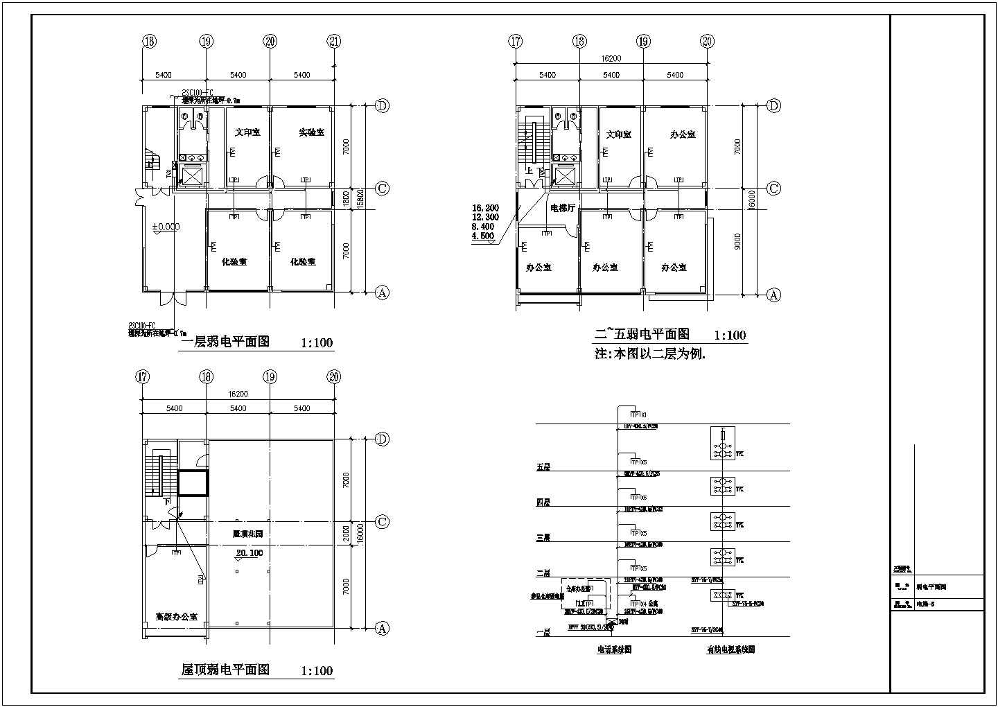 某工业泵站控制设计图全套电气设计施工图纸