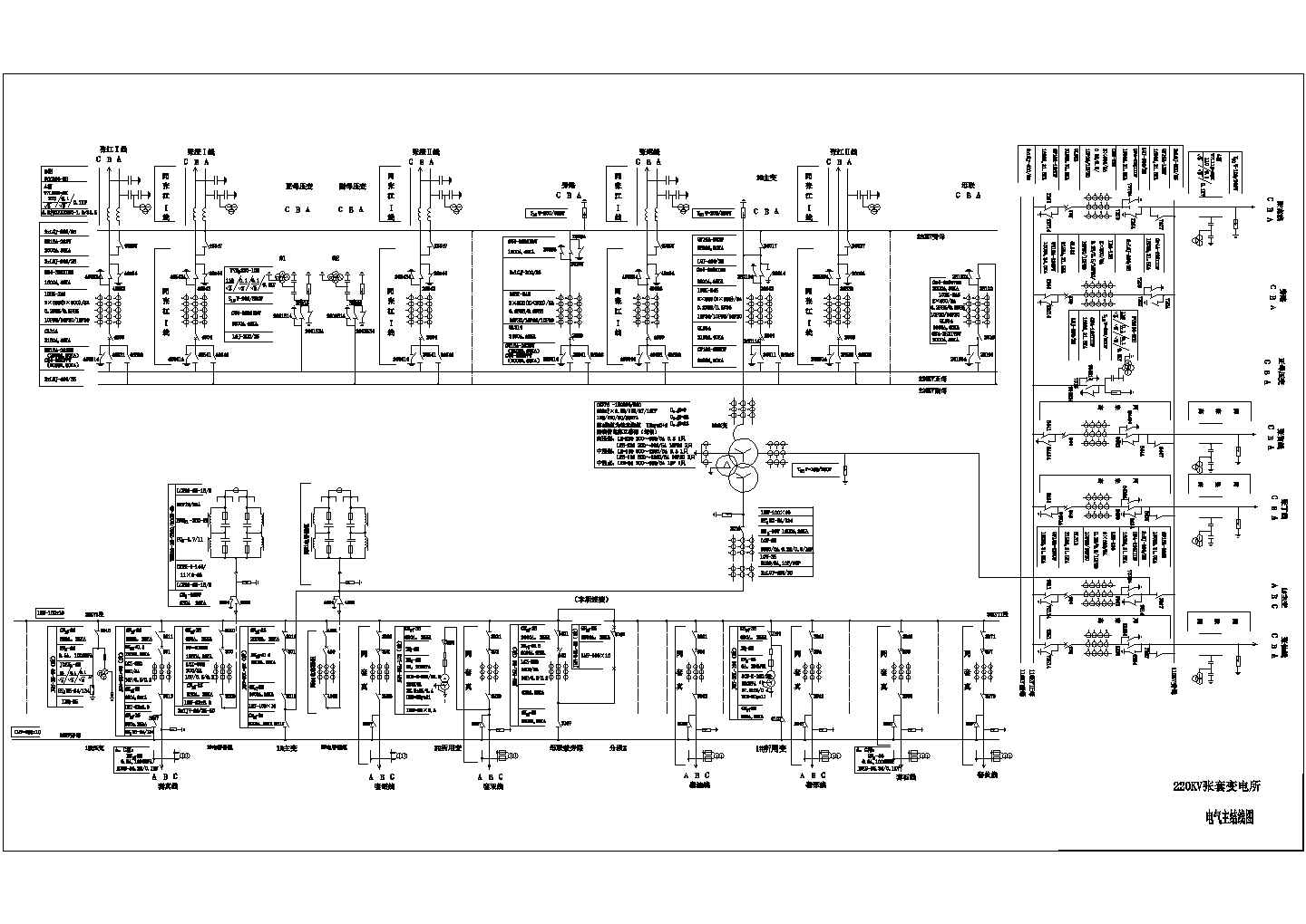 220kv变电所一次系统cad施工设计图