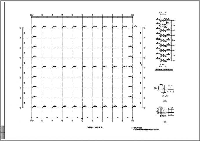 某地单层框排架结构厂房结构施工图_图1