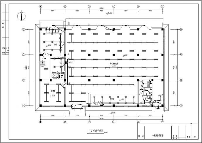 某地区5层汽车4S店电气设计施工图_图1