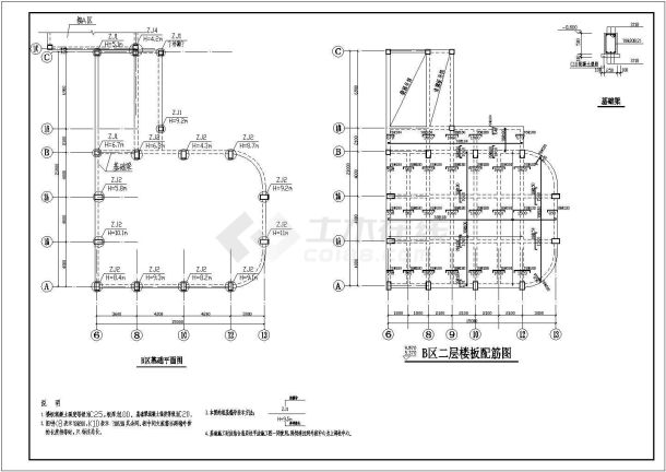 某地小学综合教学楼结构设计施工图-图一