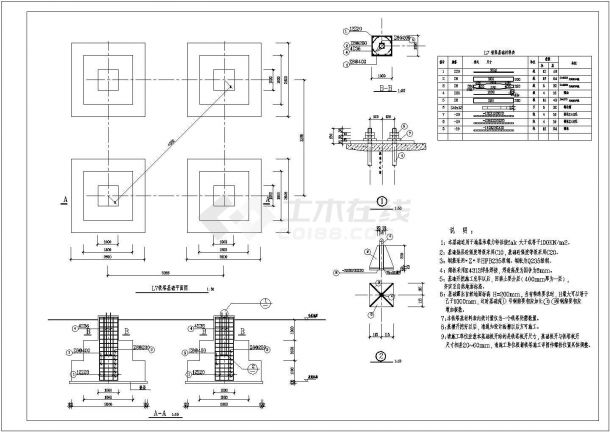 某高电压等级线路铁塔基础设计施工图-图二