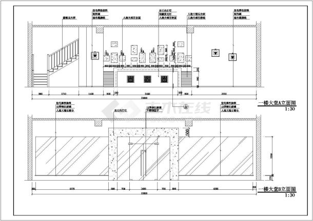 某地二层咖啡馆装修规划设计施工图-图二