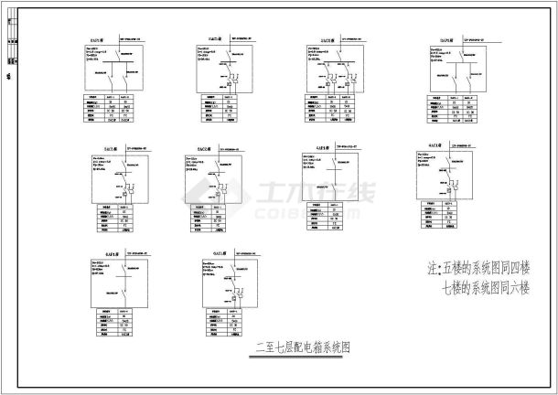 某地区度假宾馆供电设计全套施工图纸-图一