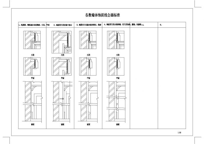HBA惠州洲际温泉度假酒店设计施工图纸_图1
