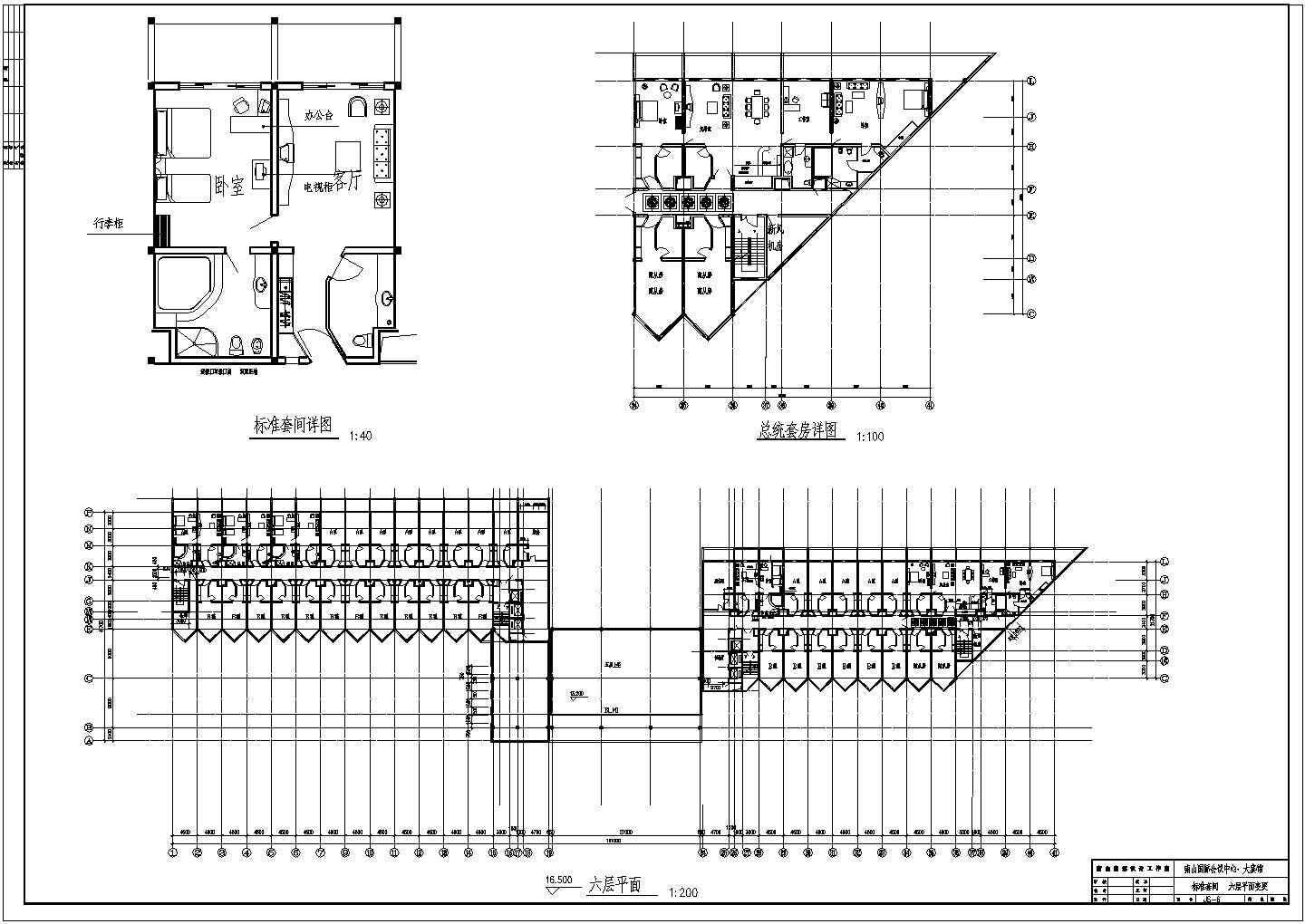 五星级宾馆消防电气专业施工设计CAD图