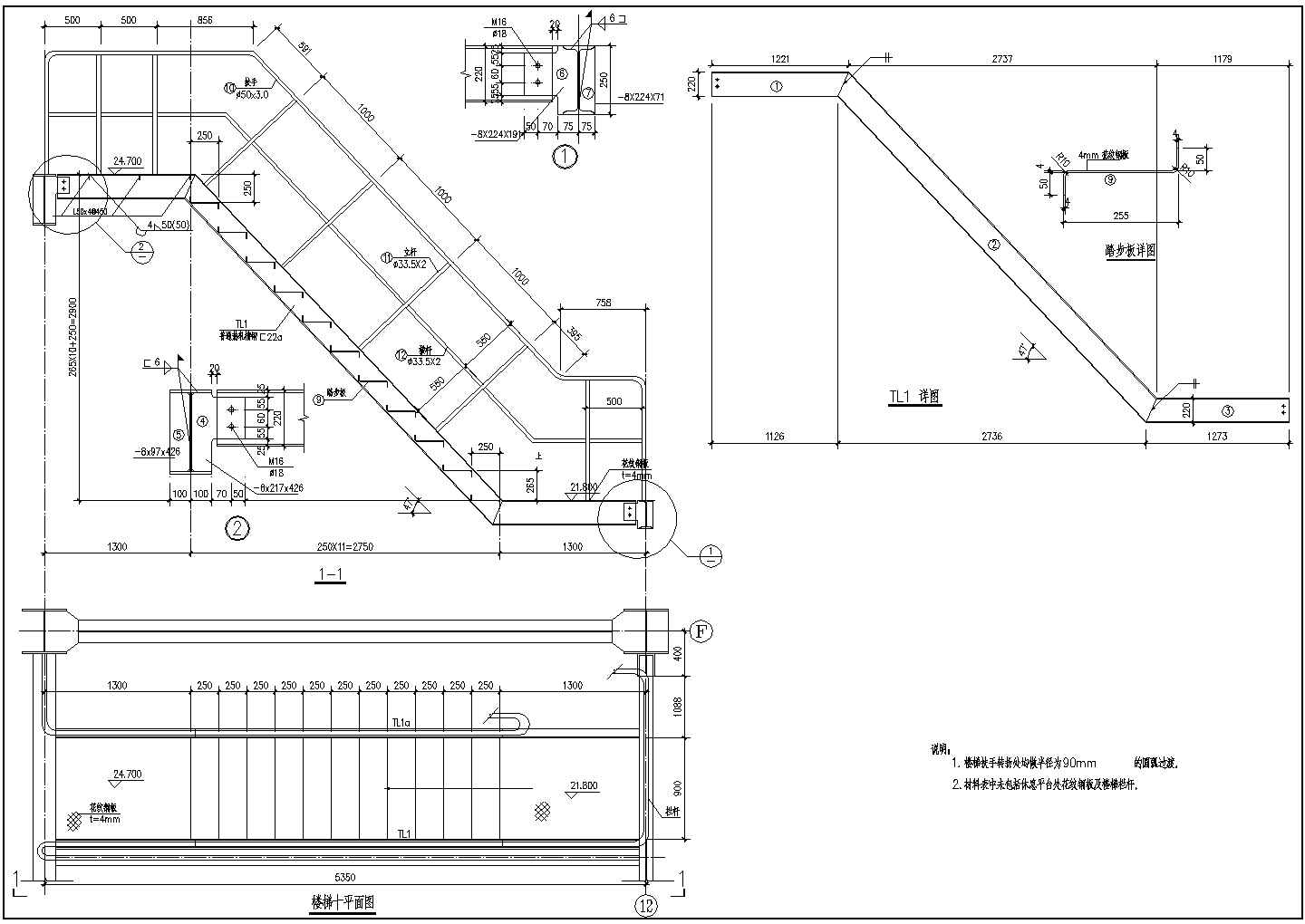 某钢框架中钢结构楼梯结构设计施工图