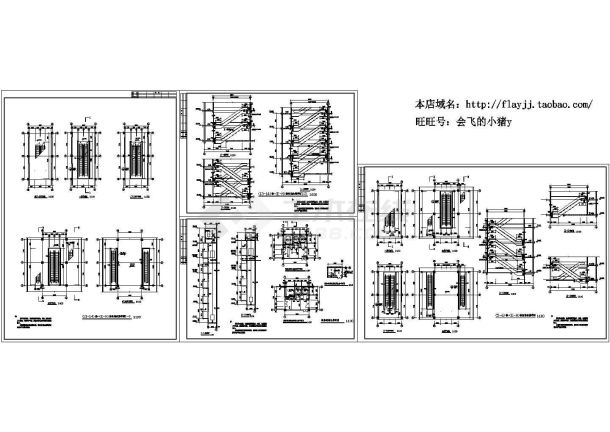 六层商场自动扶梯平剖面图纸（共5张）-图一