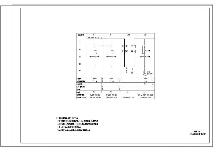 某市政泵房电站电气设计施工平面图_图1