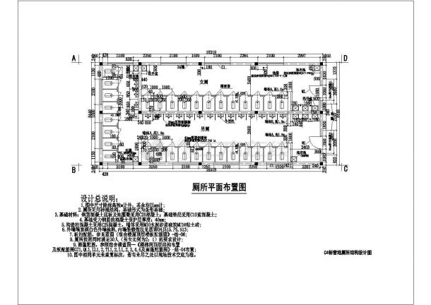 某公共卫生间建筑cad施工设计图-图一