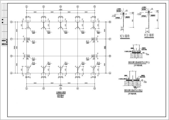 某地单层钢结构车间结构设计施工图_图1