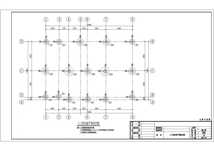 一套五层完整的别墅框架结构图_图1