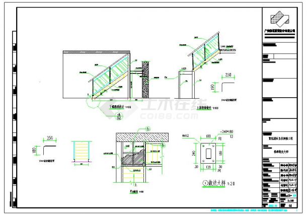 钢结构阁楼、钢结构楼梯结构施工图-图二