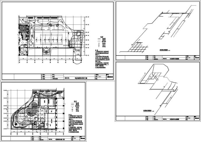 重庆某大楼屋顶花园全套施工图_图1