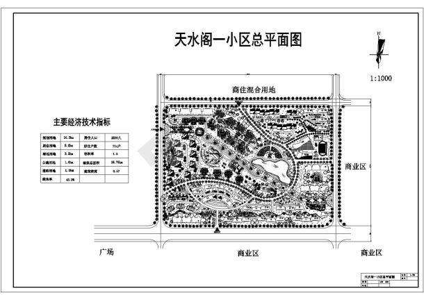 某居住小区景观规划方案整套CAD施工图纸-图一