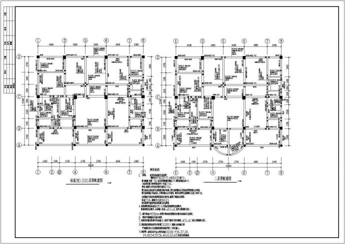 某地四层框架结构住宅楼结构施工图_图1