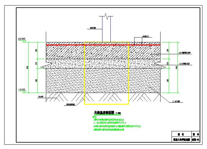 钢筋混凝土悬臂式挡土墙结构设计图纸_图1