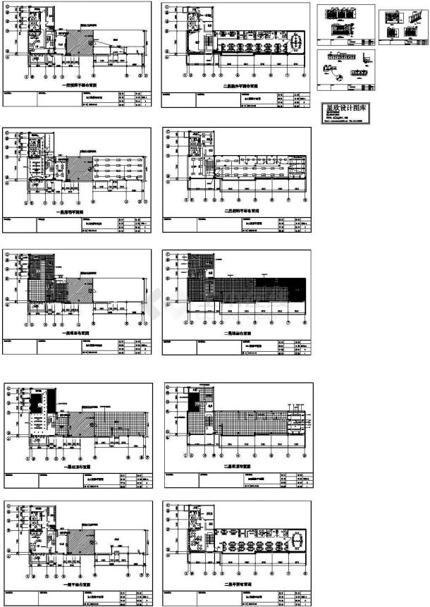 某办公室装修电气平面图-图一