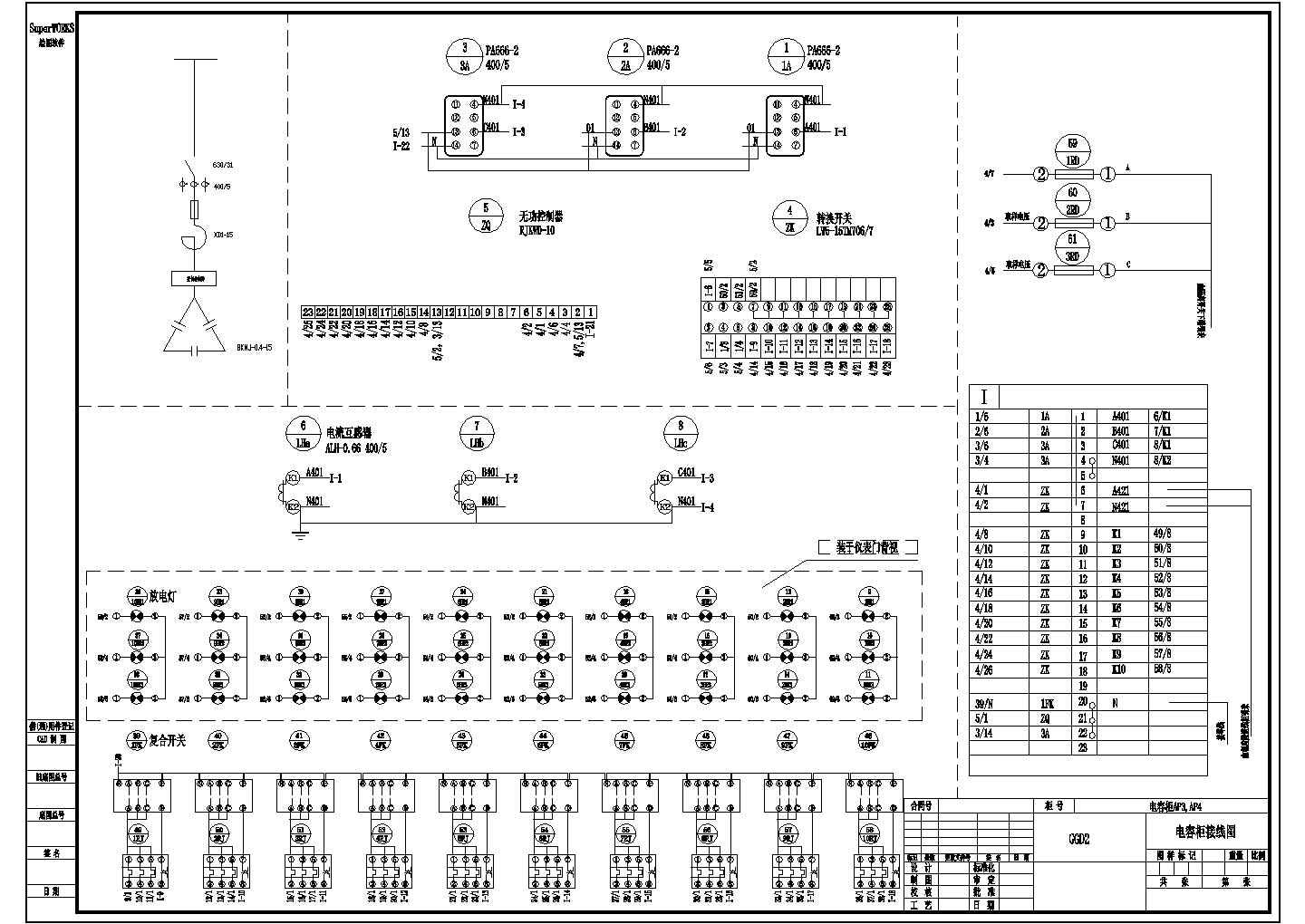 12路电气电容柜接线CAD施工设计图纸