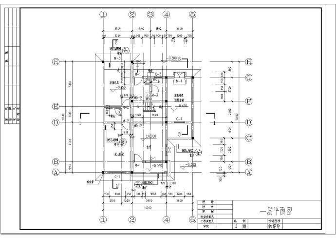 两层农村自建房CAD建筑施工参考详图_图1