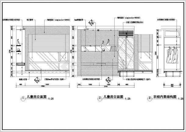某地样板间设计装修规划施工方案图-图二