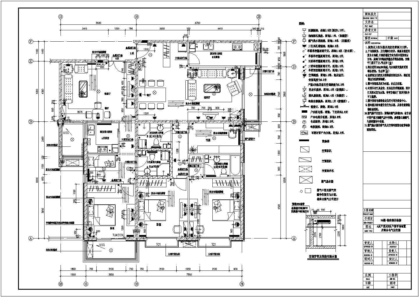 某详细住宅楼室内装修cad施工方案设计图