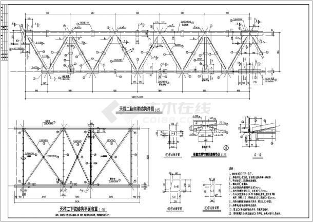 某小型天桥钢桁架通道结构设计施工图-图二