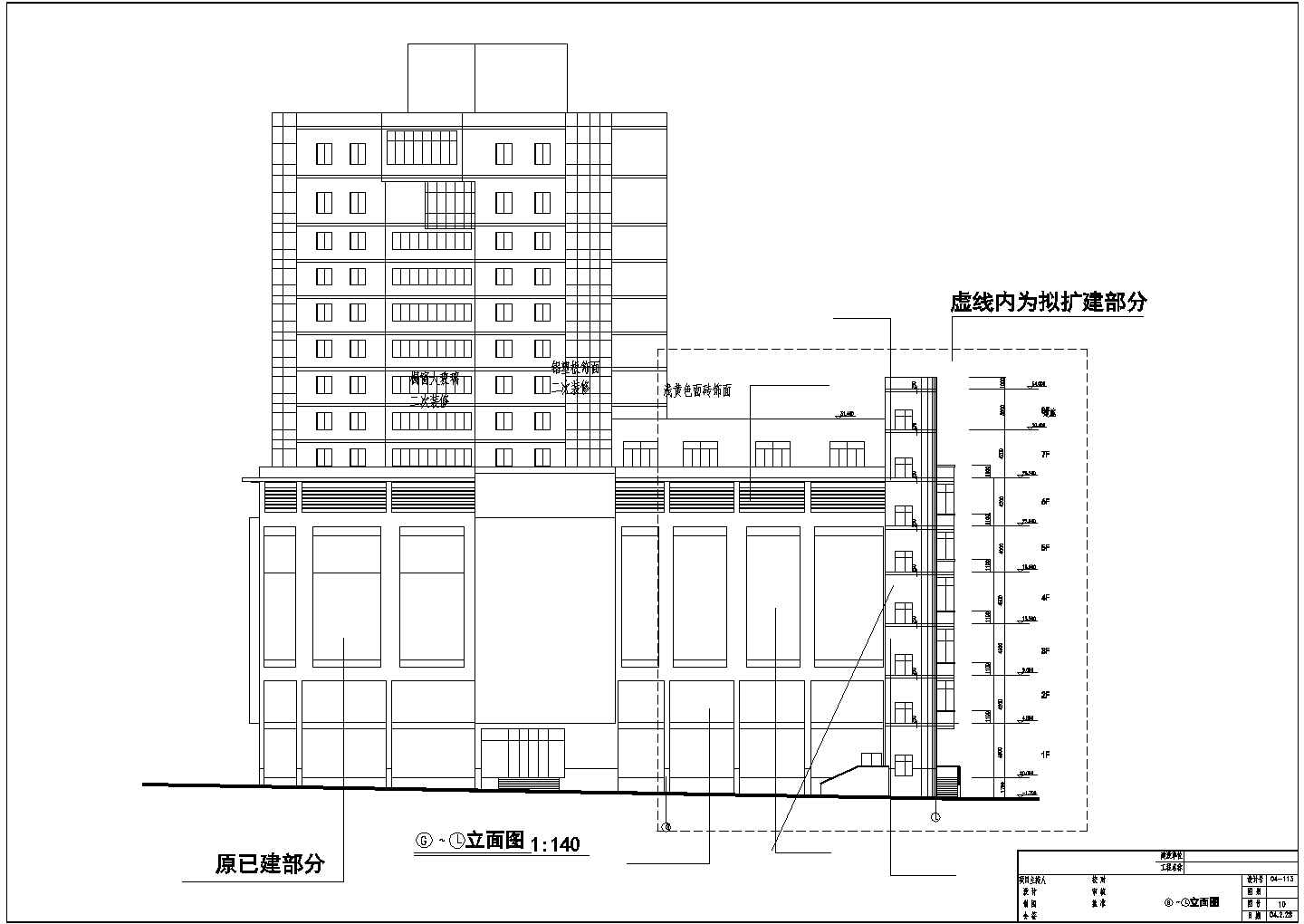 某地区百货大楼建筑施工CAD图纸