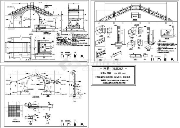 全套古典拱桥的结构设计方案CAD图纸-图一