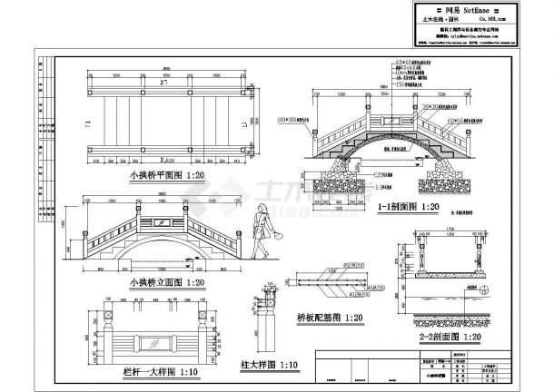 园林小品小拱桥施工设计详细CAD图-图一