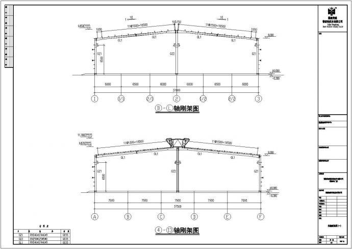 某地区私人公司钢结构工程厂房CAD图_图1