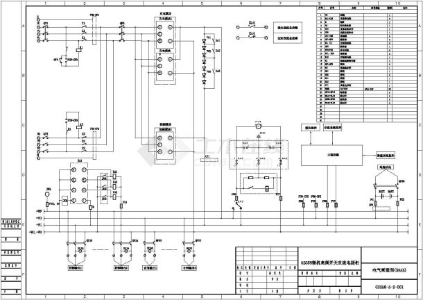 GZG58电气微机高频开关直流电源柜图纸-图一